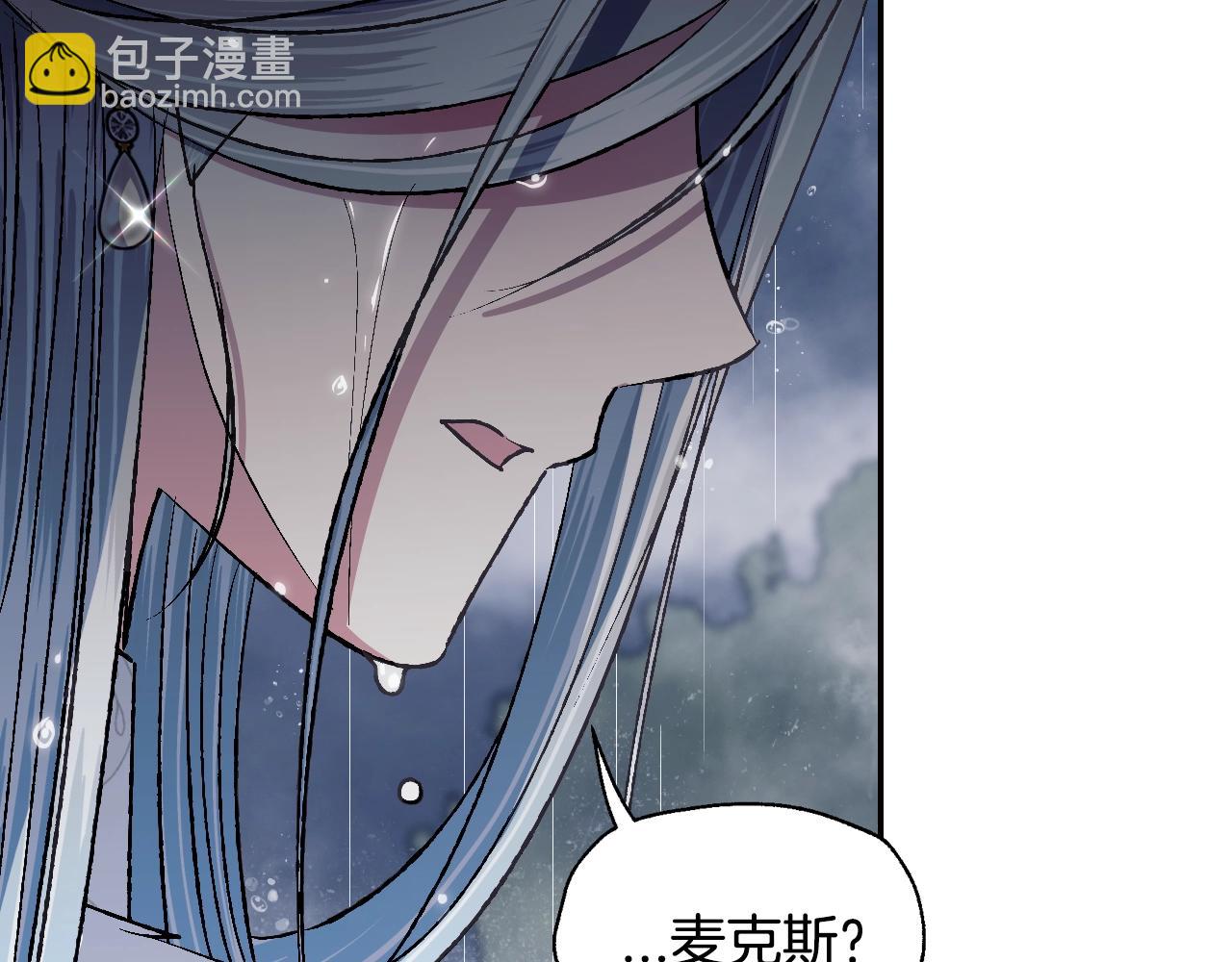 第89话 撕碎你的女儿251
