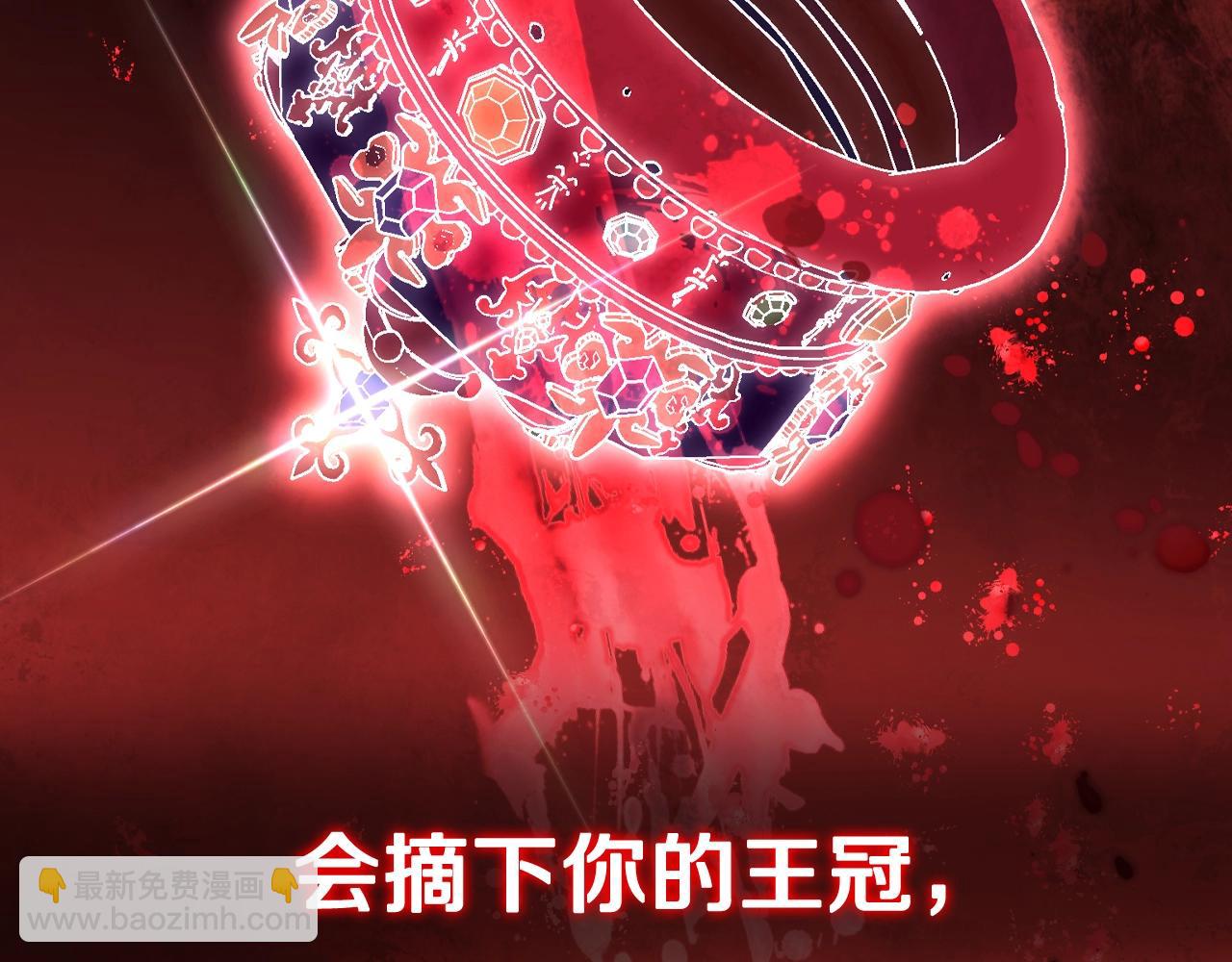 第二季完结篇 换我守护你200