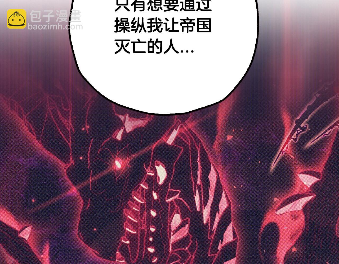 第三季回归 戒指的新主人183