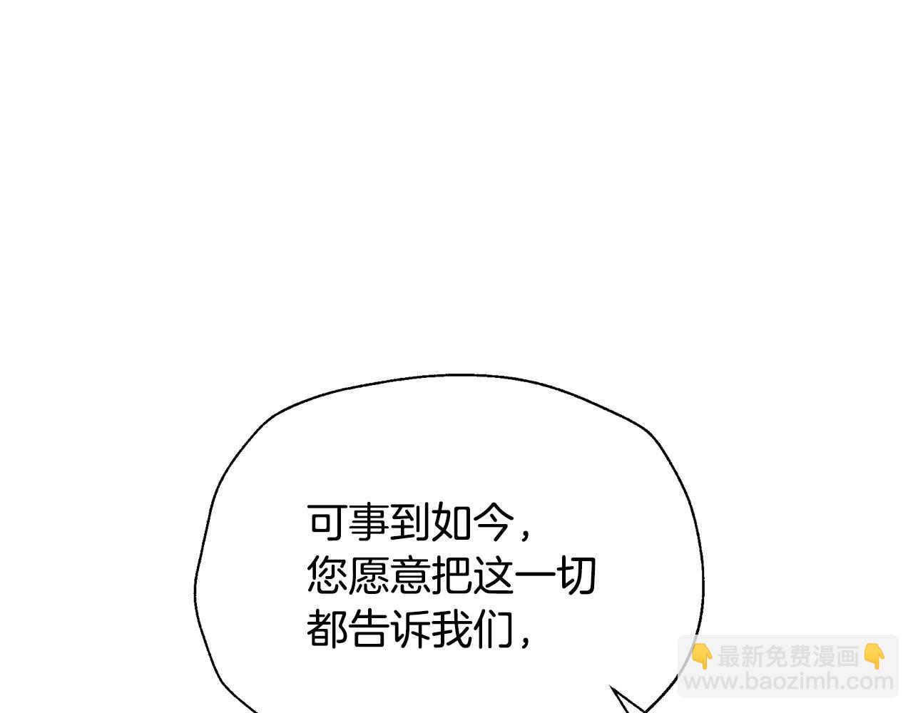 第三季回归 戒指的新主人200