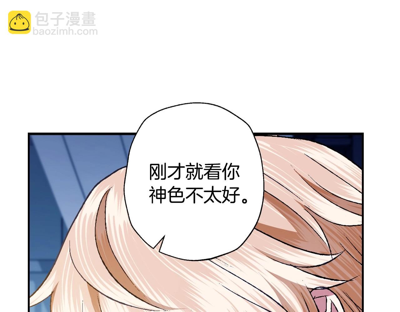第三季回归 戒指的新主人246