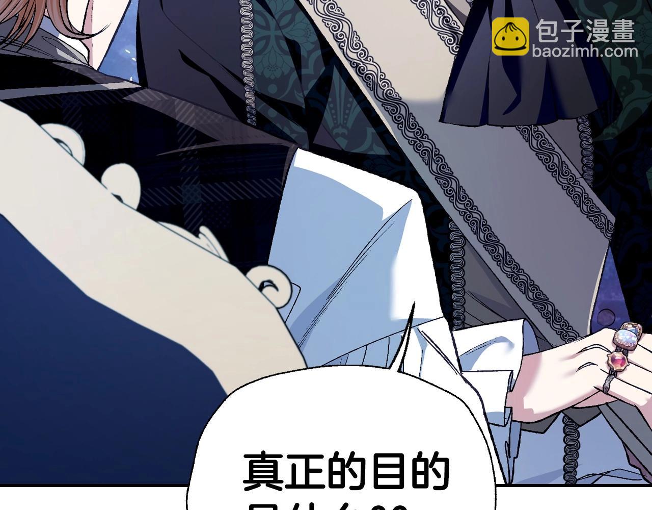 第三季回归 戒指的新主人278