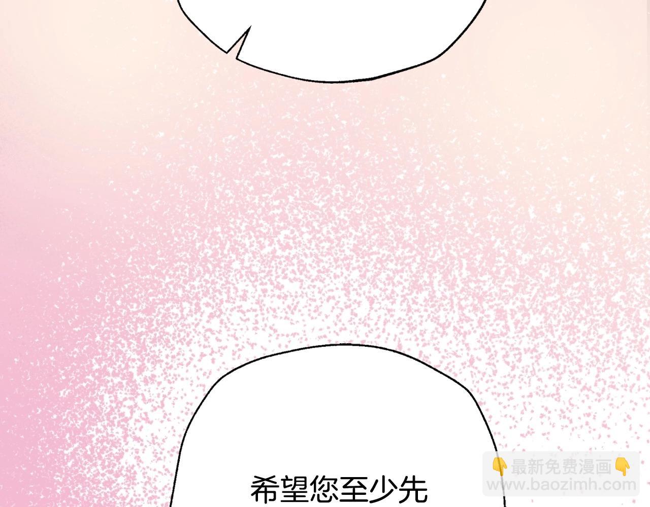 第93话 生日宴上求婚！114