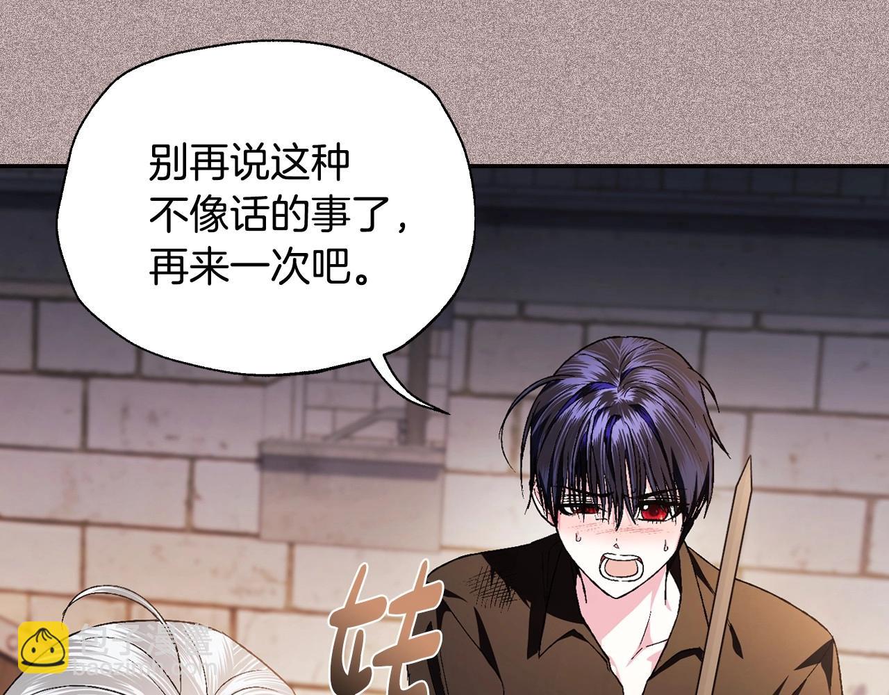第94话 我很爱她110