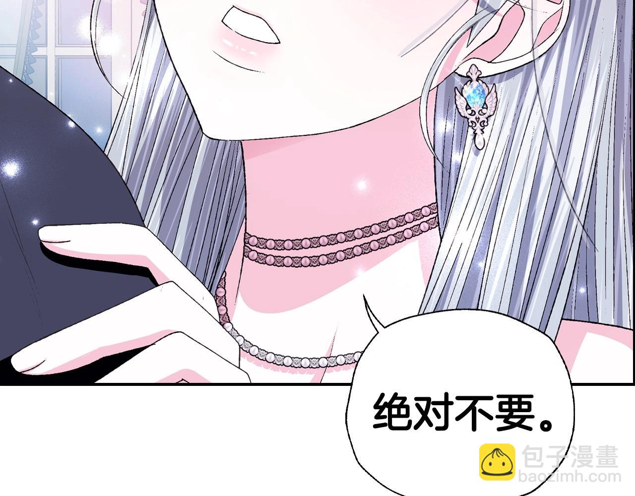 第97话 搞砸的“求婚”计划200