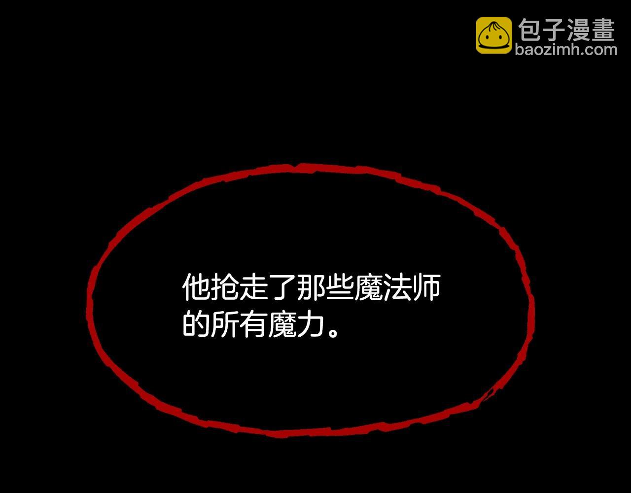 第112话 爷爷为什么会这么说100