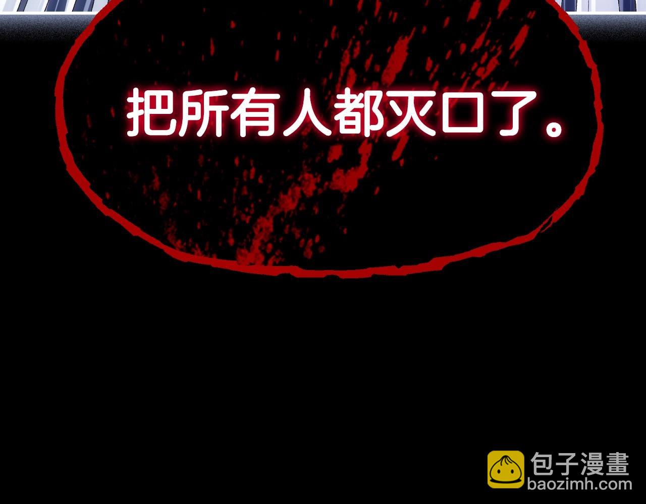第112话 爷爷为什么会这么说110