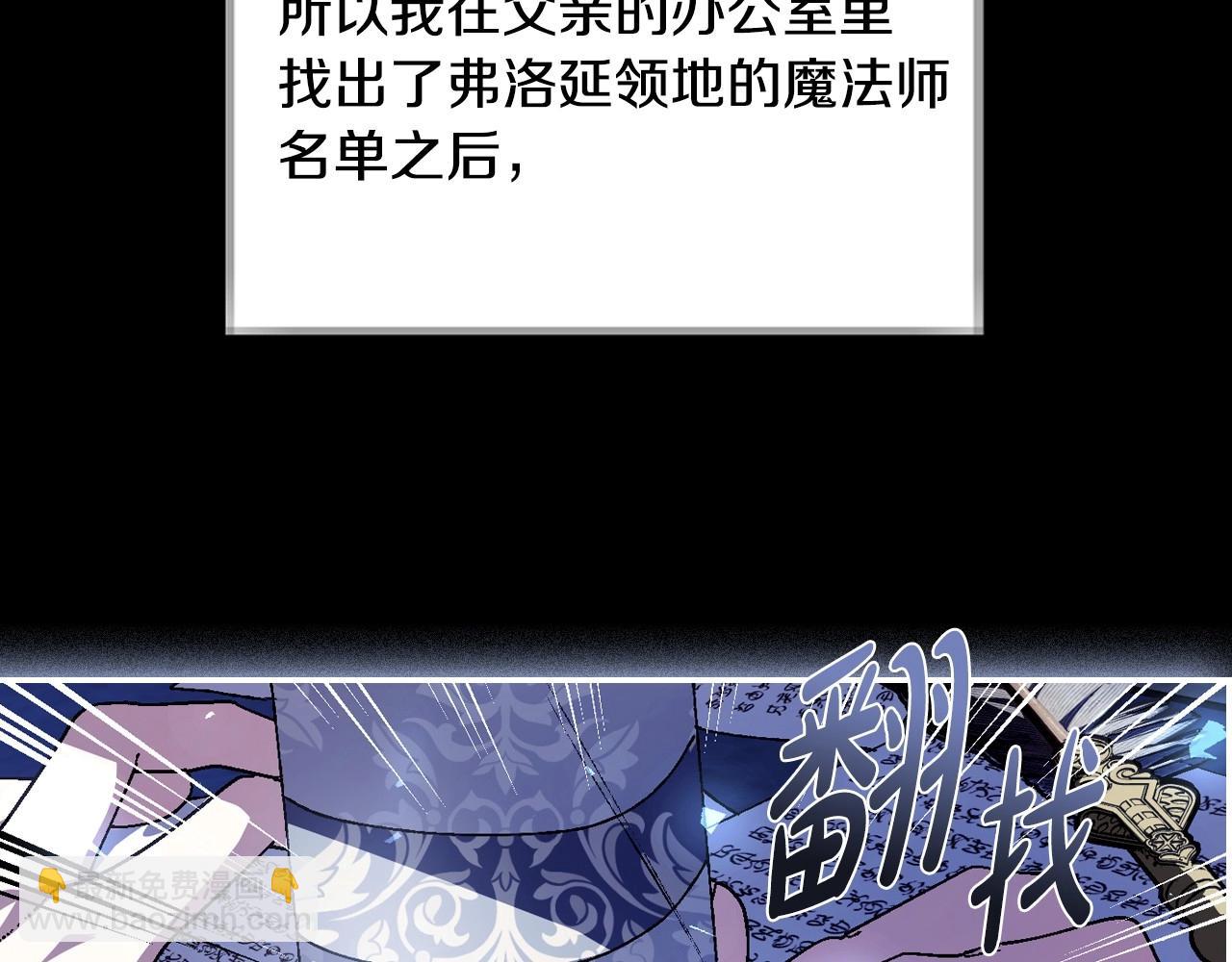 第112话 爷爷为什么会这么说116