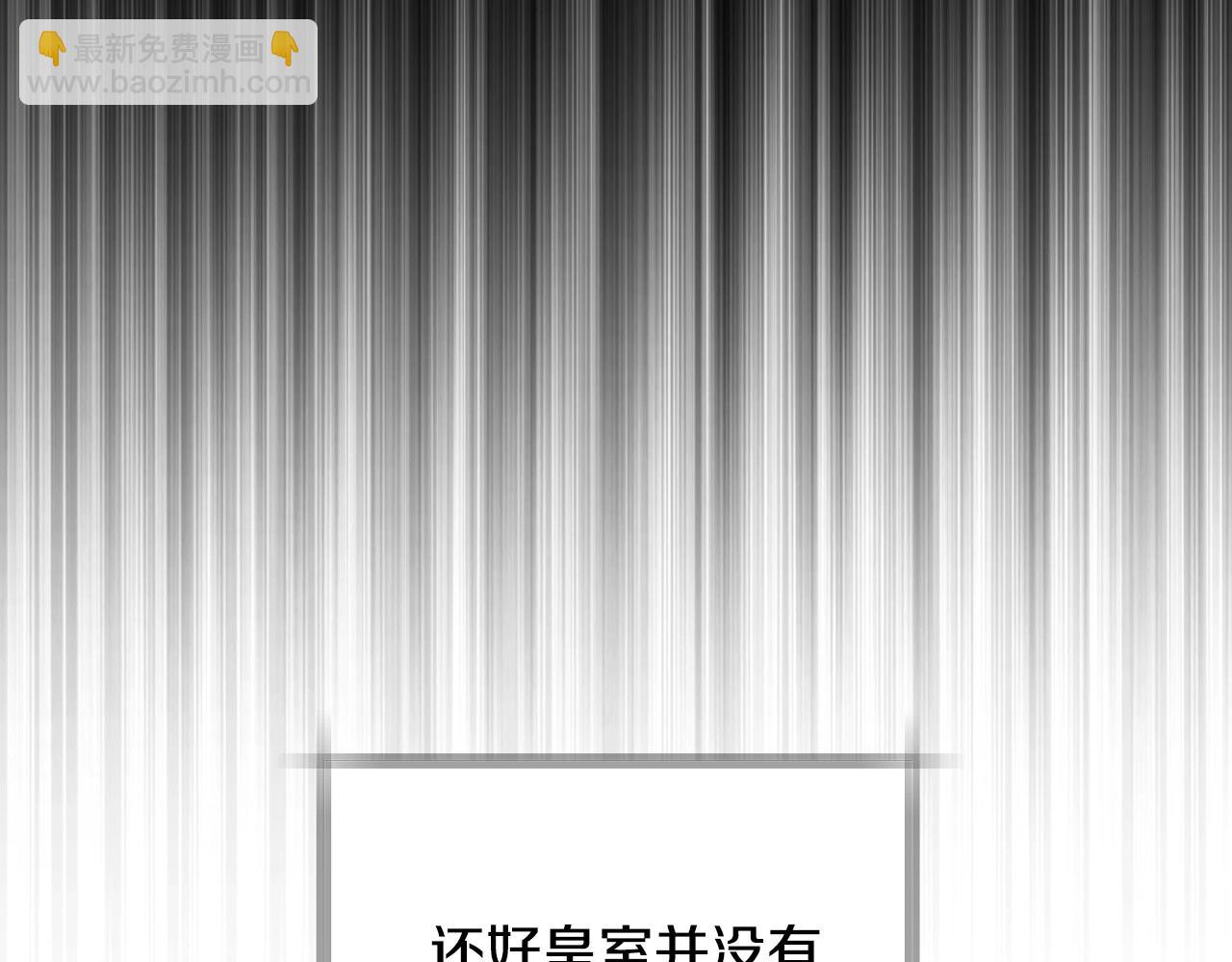 第112话 爷爷为什么会这么说124