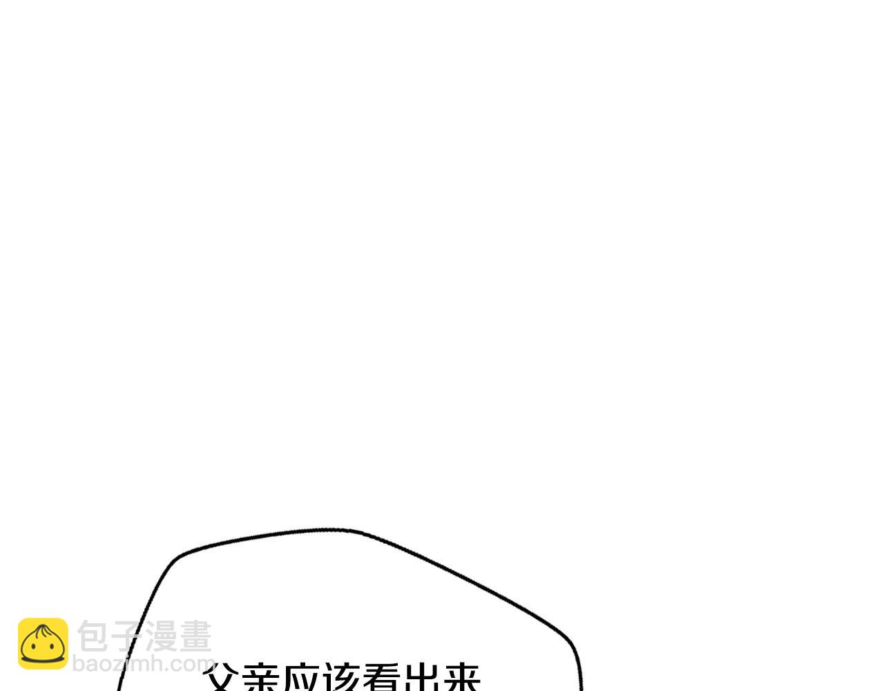 第112话 爷爷为什么会这么说127