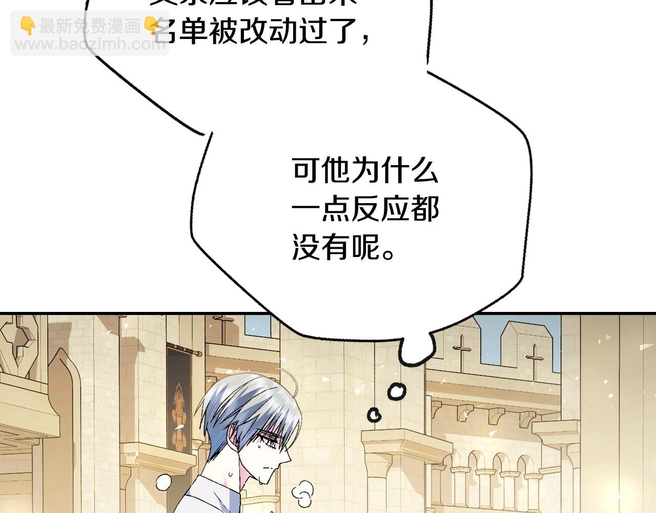 第112话 爷爷为什么会这么说128