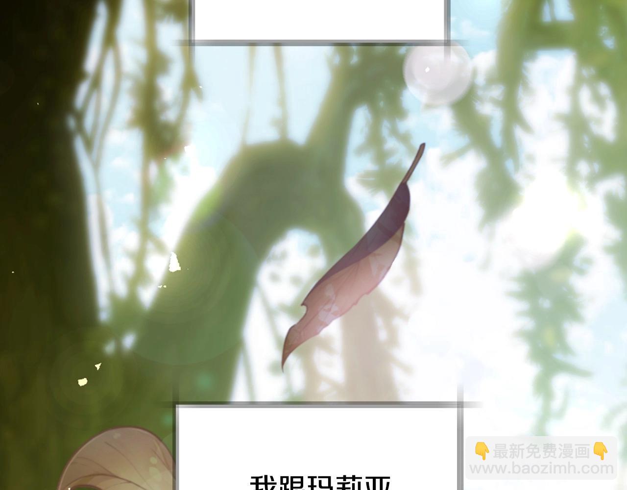 第112话 爷爷为什么会这么说133