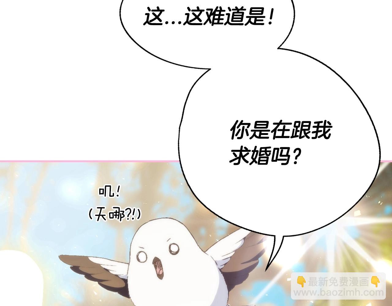 第112话 爷爷为什么会这么说144