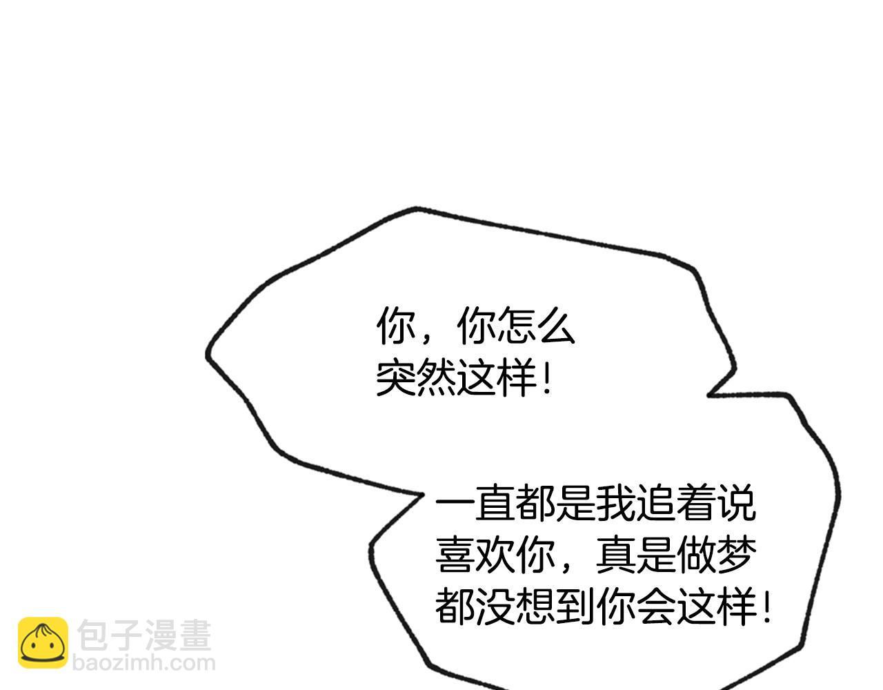 第112话 爷爷为什么会这么说148