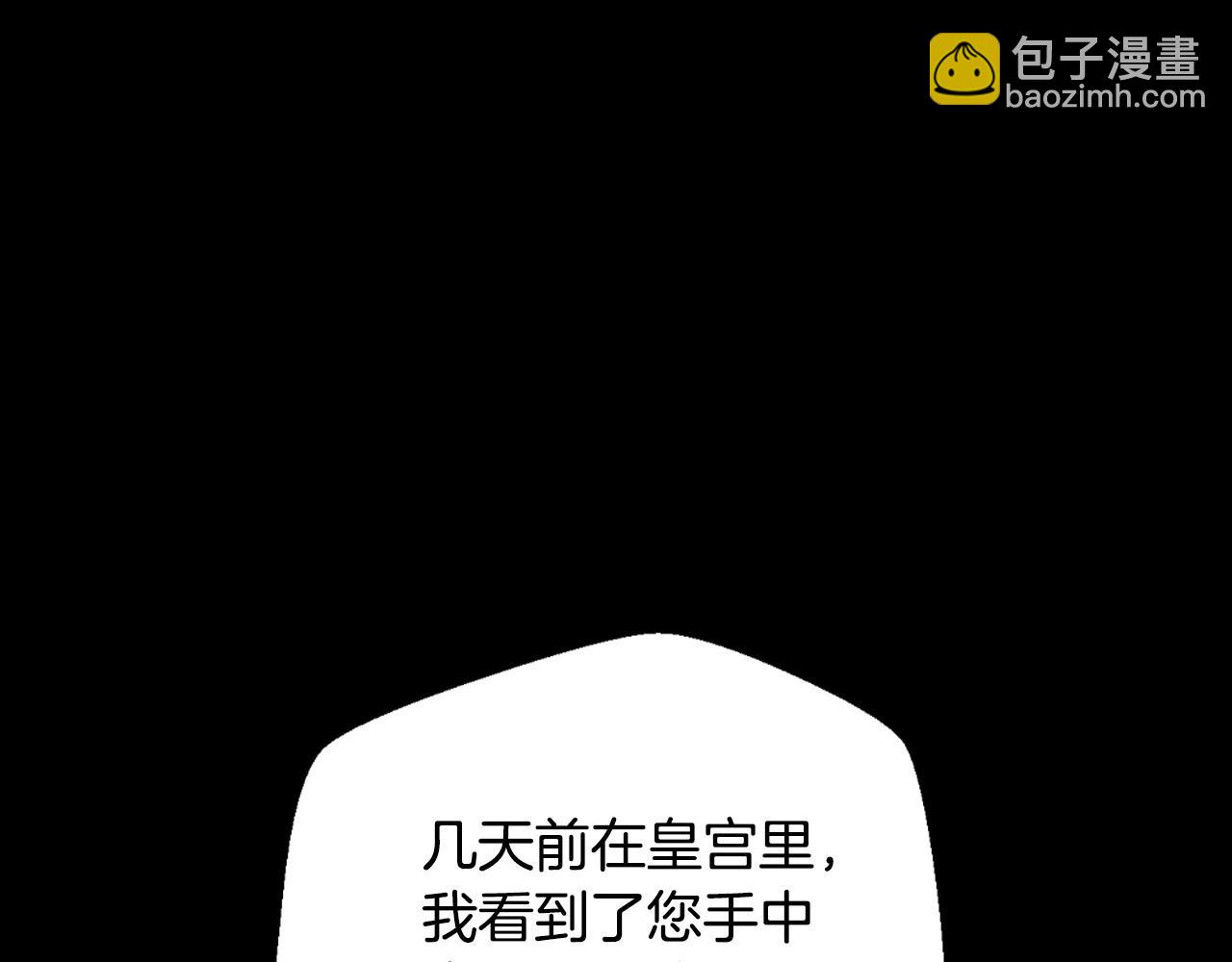 第112话 爷爷为什么会这么说15