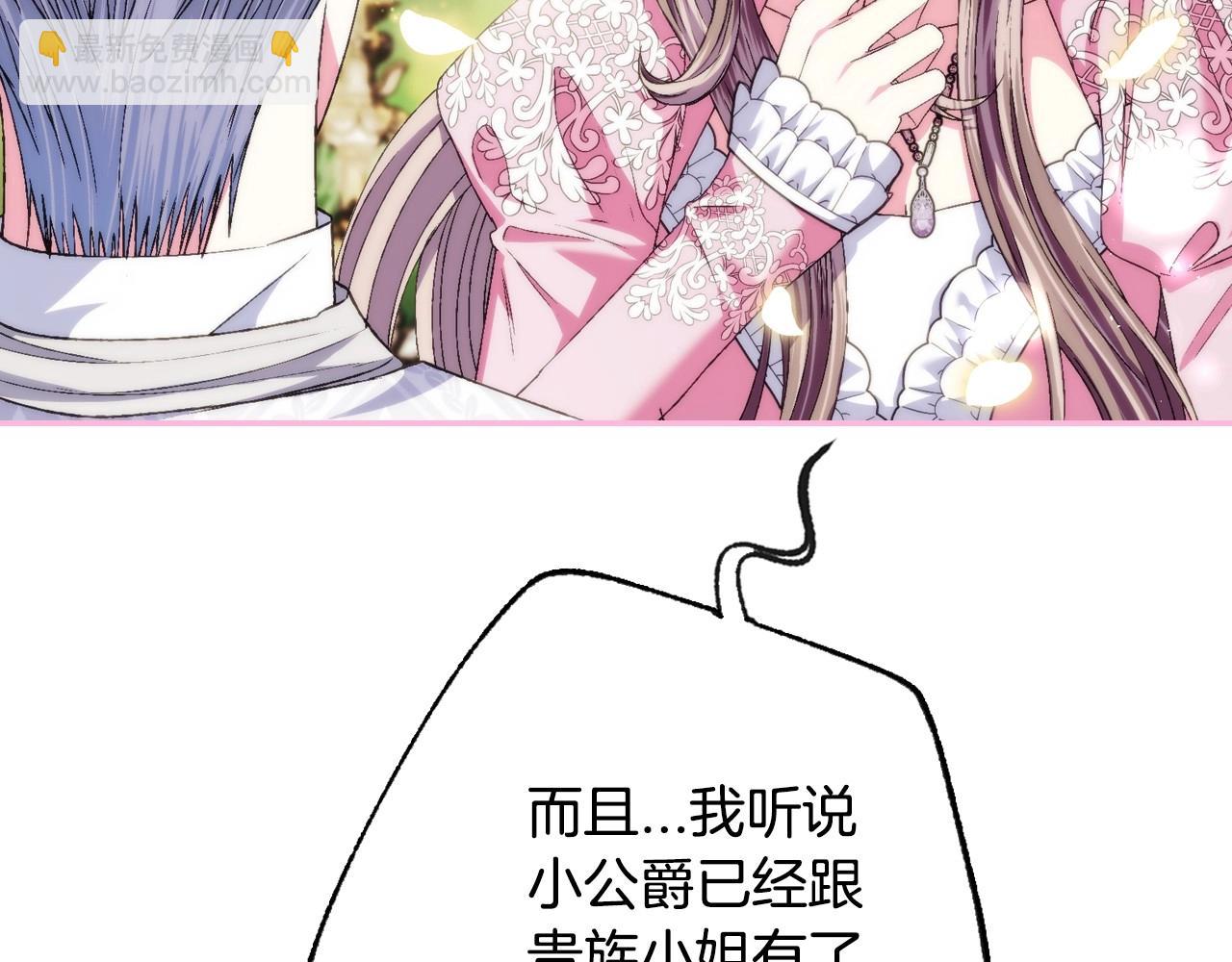 第112话 爷爷为什么会这么说150