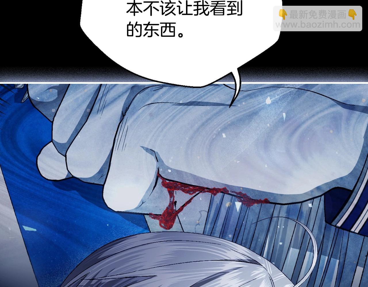 第112话 爷爷为什么会这么说16