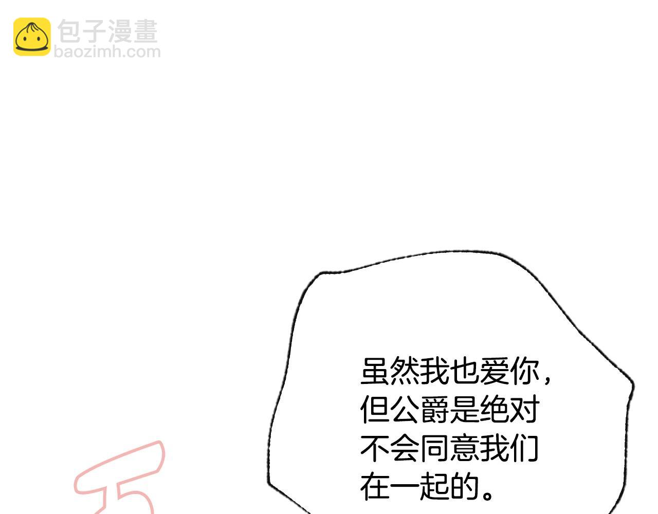 第112话 爷爷为什么会这么说162