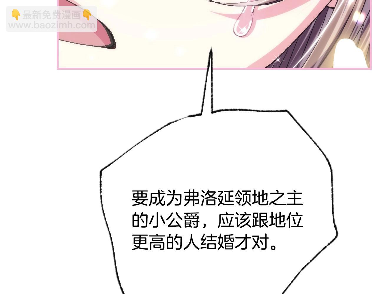第112话 爷爷为什么会这么说165