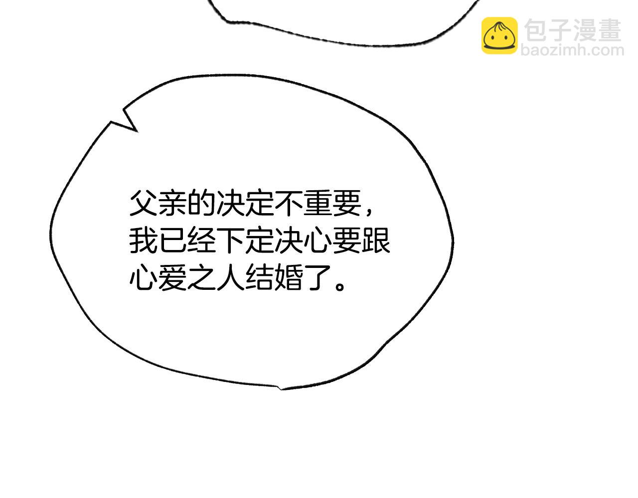 第112话 爷爷为什么会这么说166