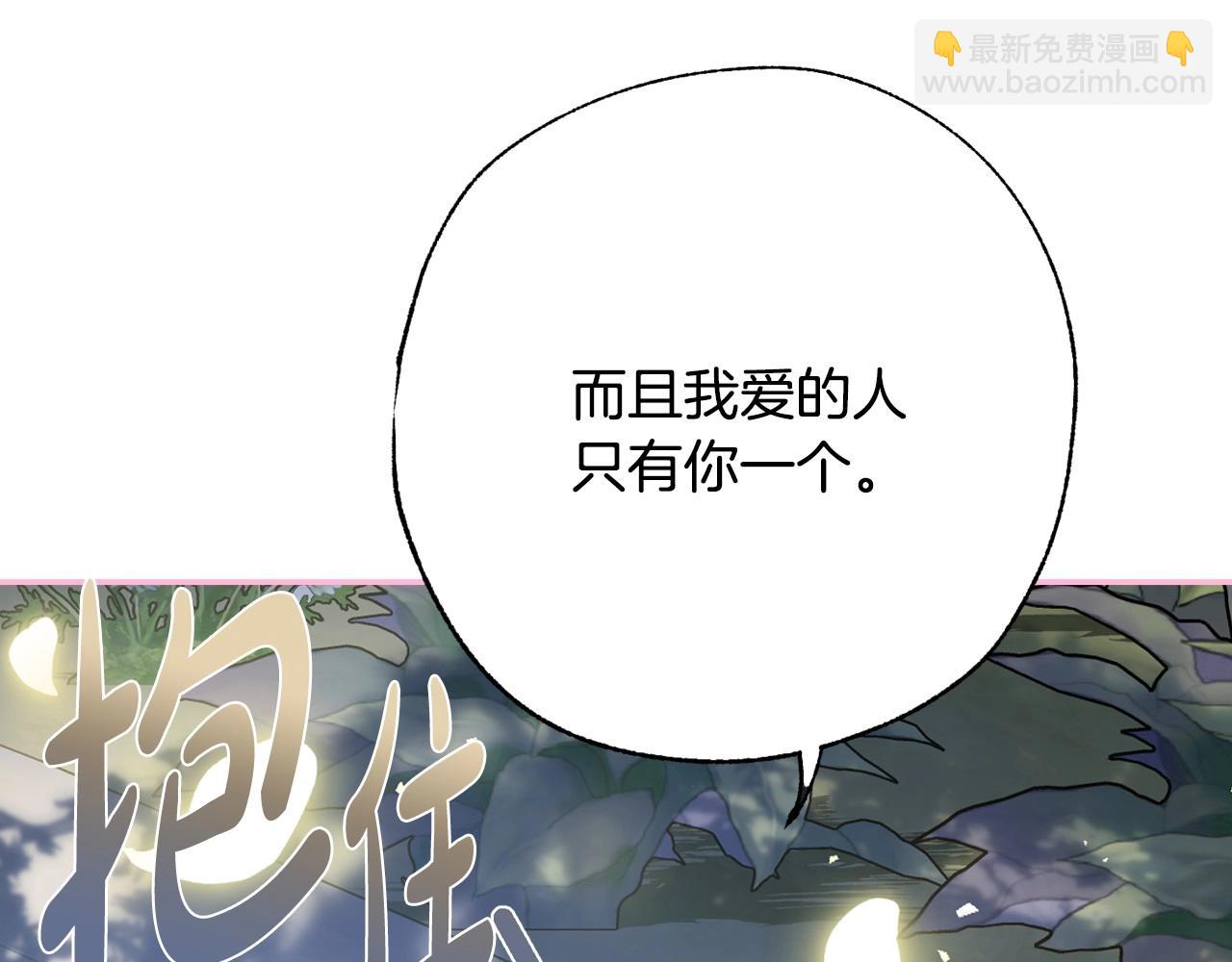 第112话 爷爷为什么会这么说168