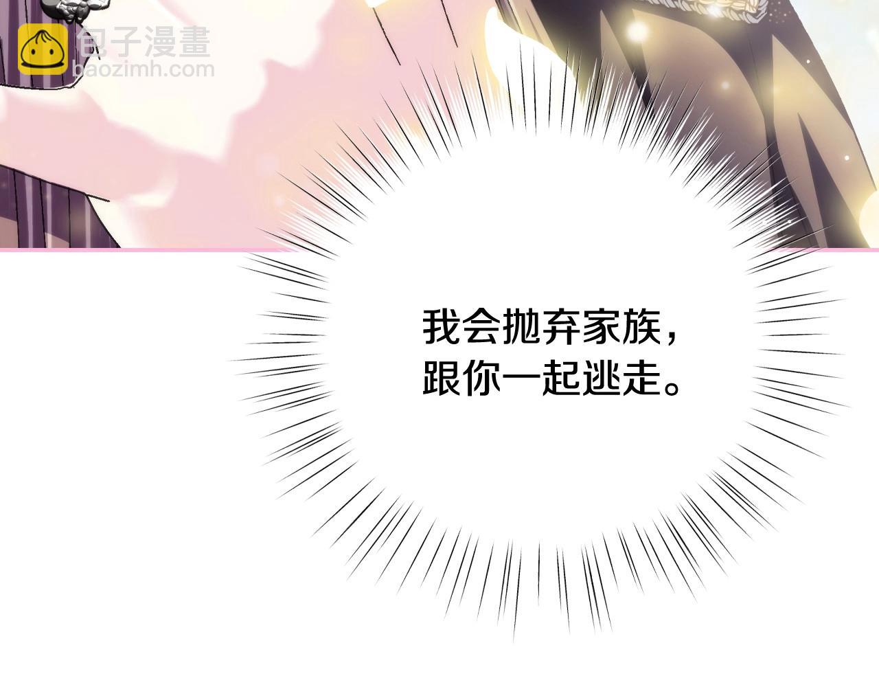 第112话 爷爷为什么会这么说175