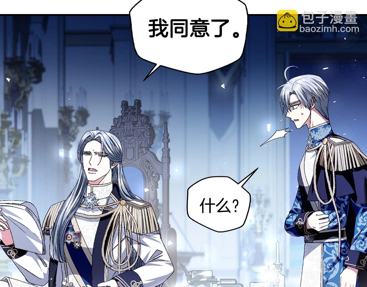 第112话 爷爷为什么会这么说179