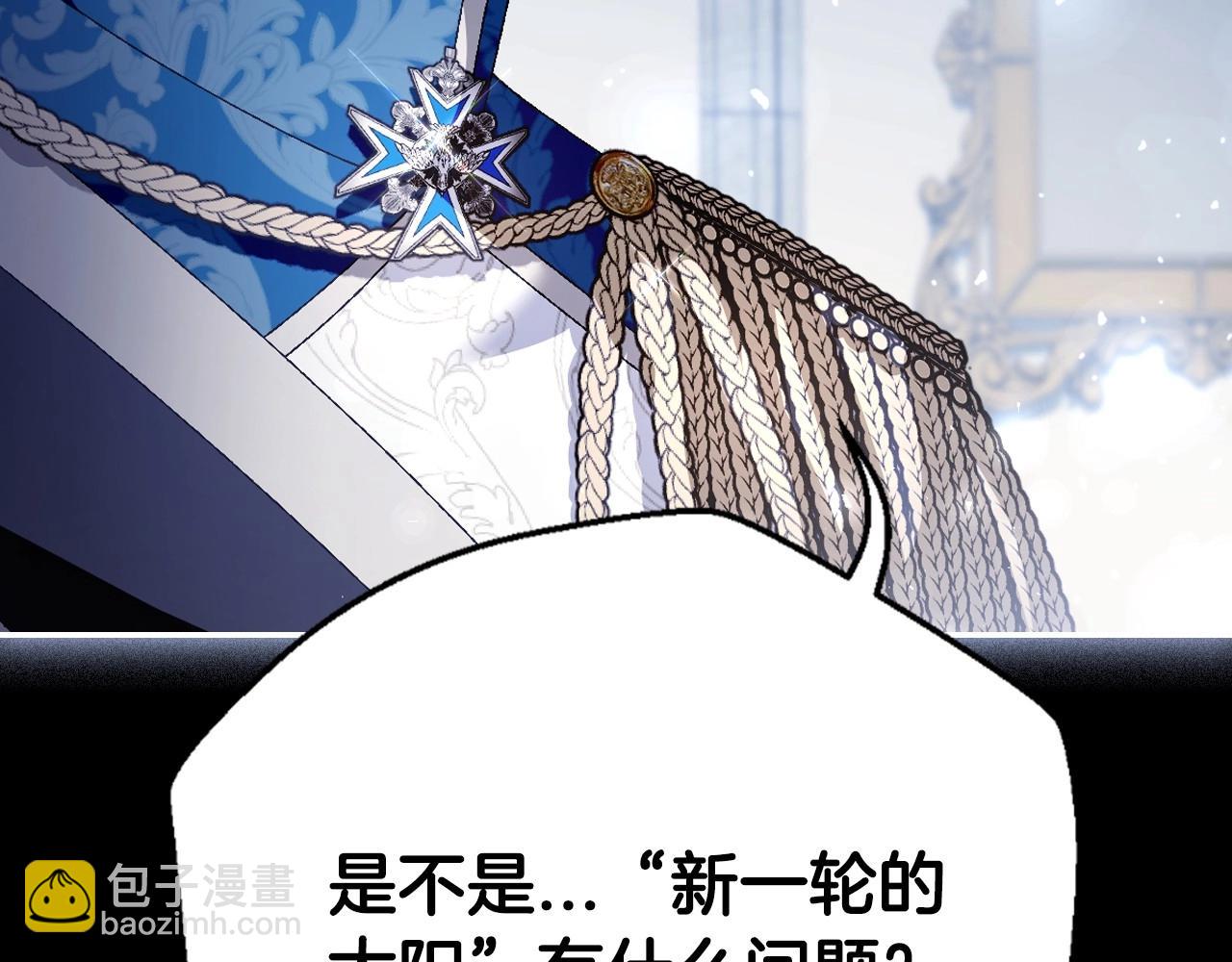 第112话 爷爷为什么会这么说18