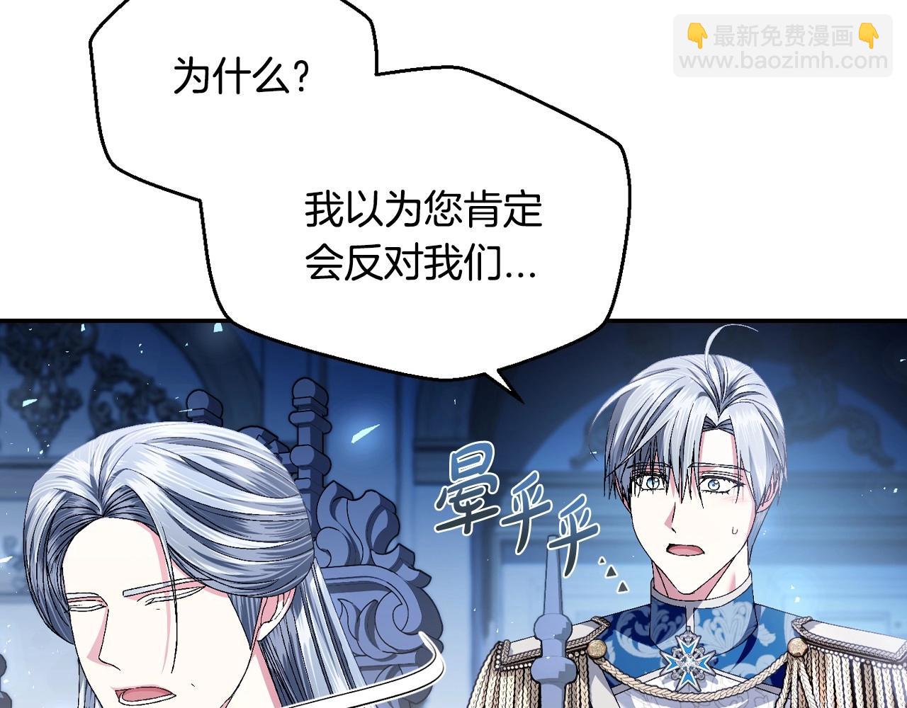 第112话 爷爷为什么会这么说181