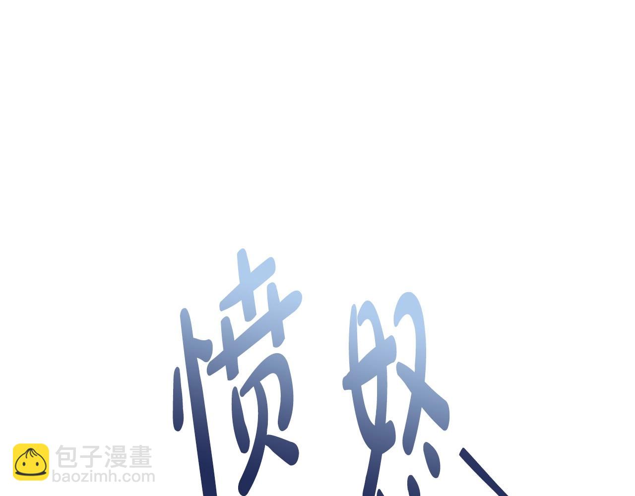第112话 爷爷为什么会这么说184