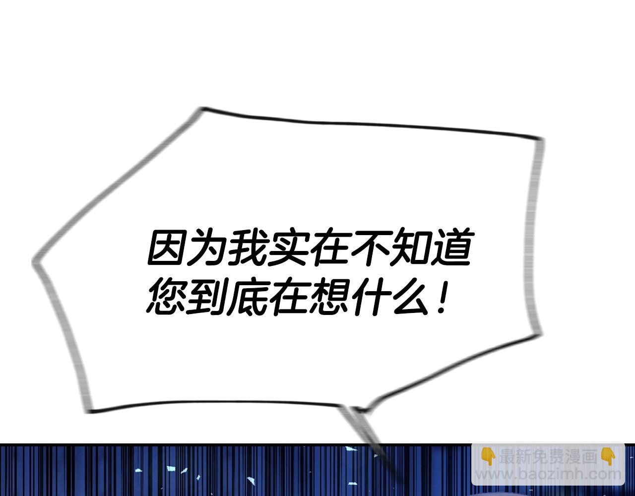 第112话 爷爷为什么会这么说187
