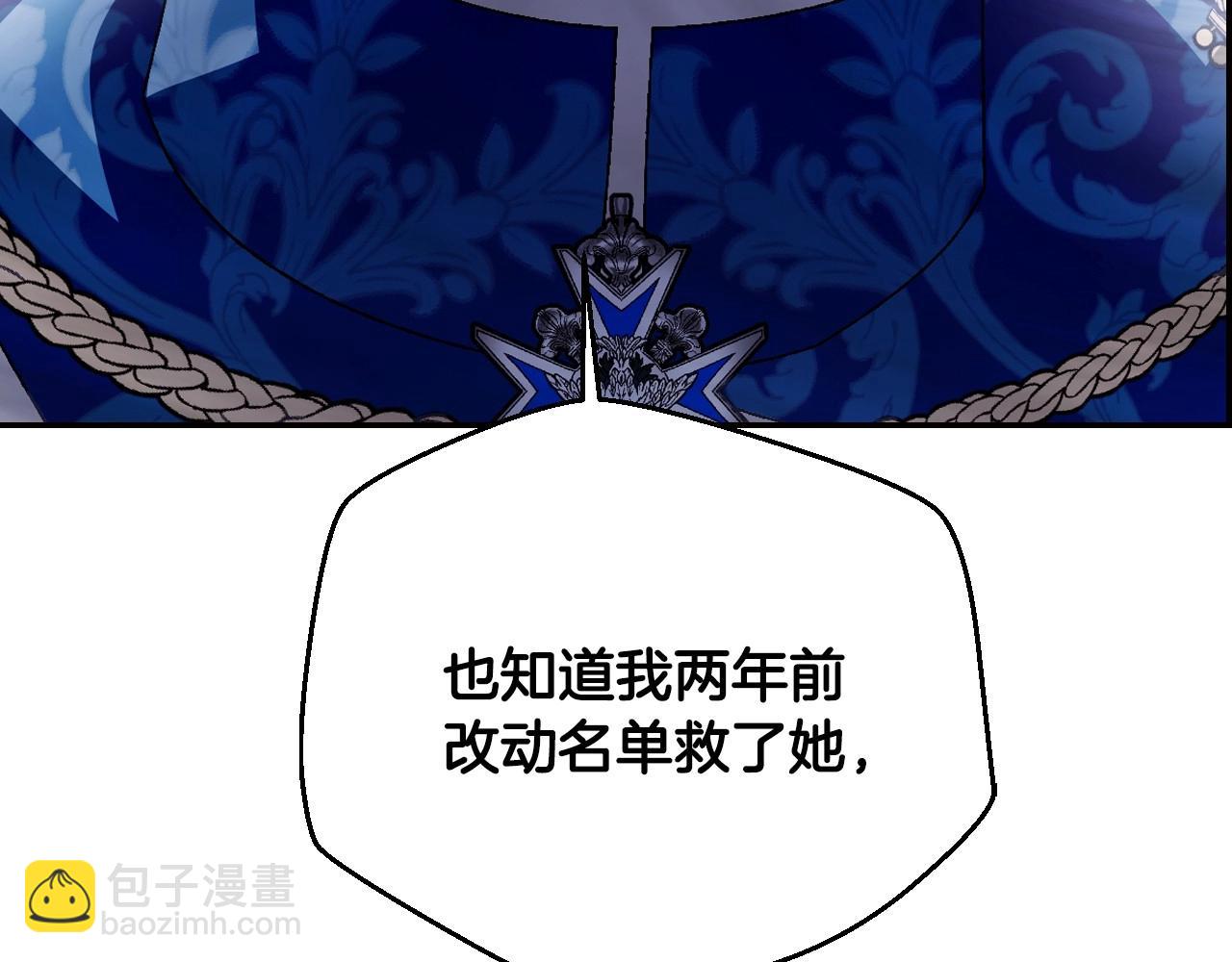 第112话 爷爷为什么会这么说193