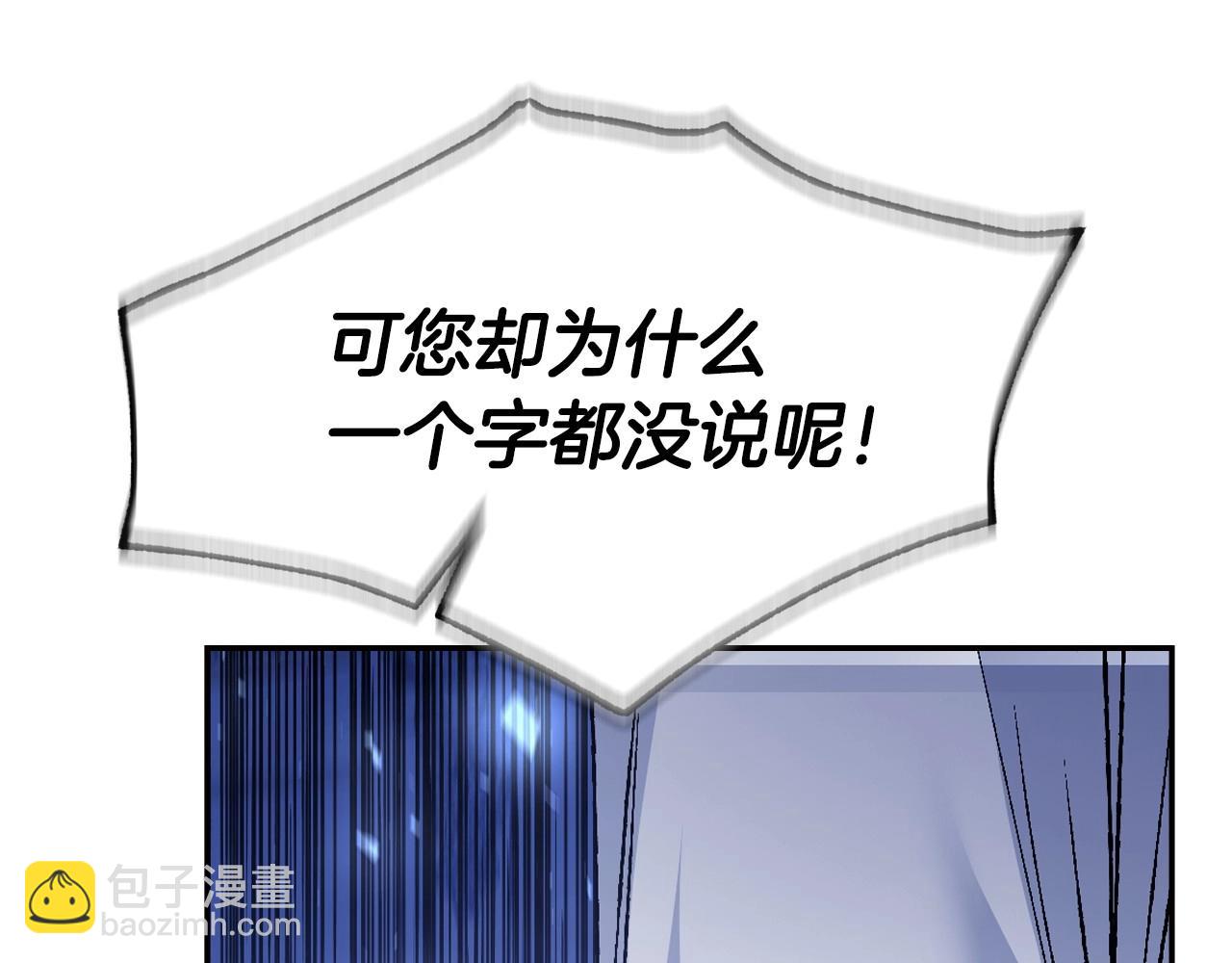 第112话 爷爷为什么会这么说195