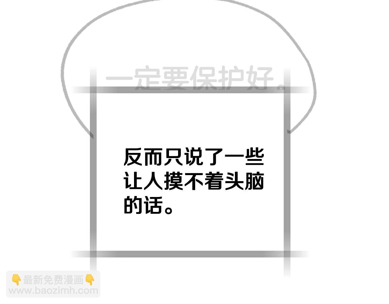 第112话 爷爷为什么会这么说206