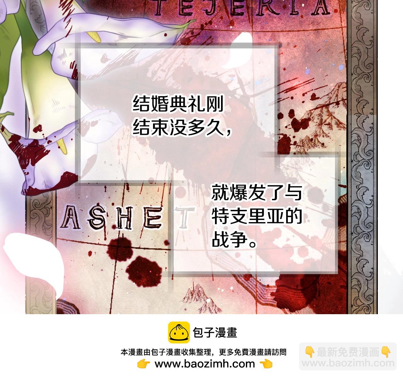 第112话 爷爷为什么会这么说211