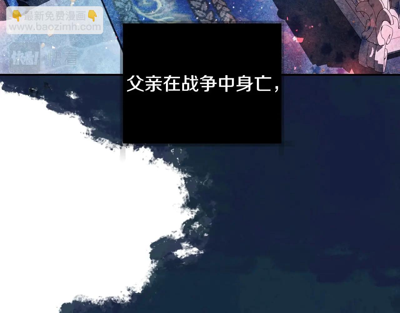 第112话 爷爷为什么会这么说219