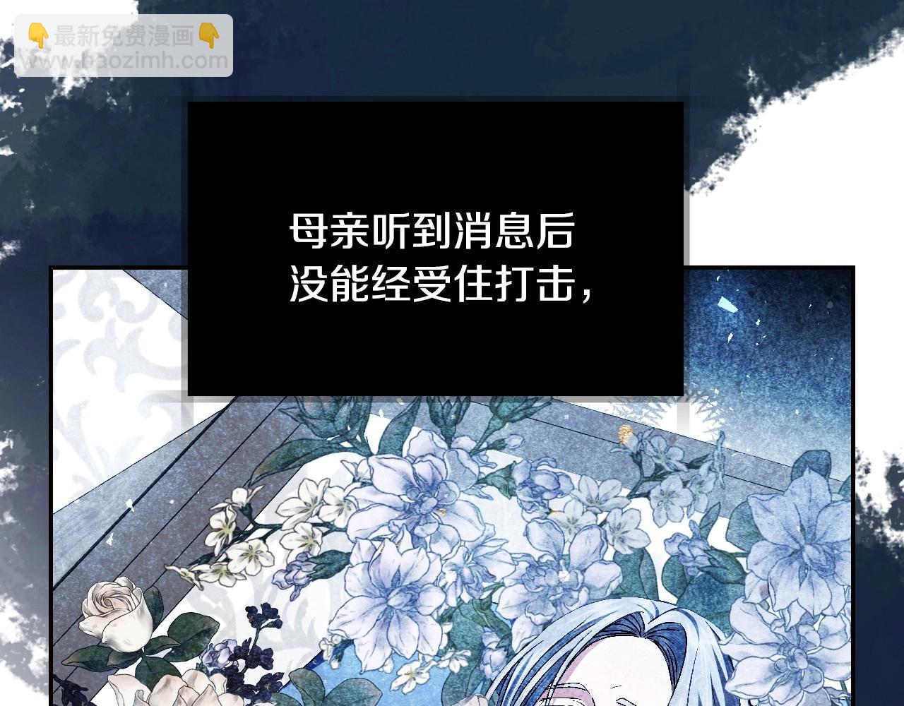 第112话 爷爷为什么会这么说220