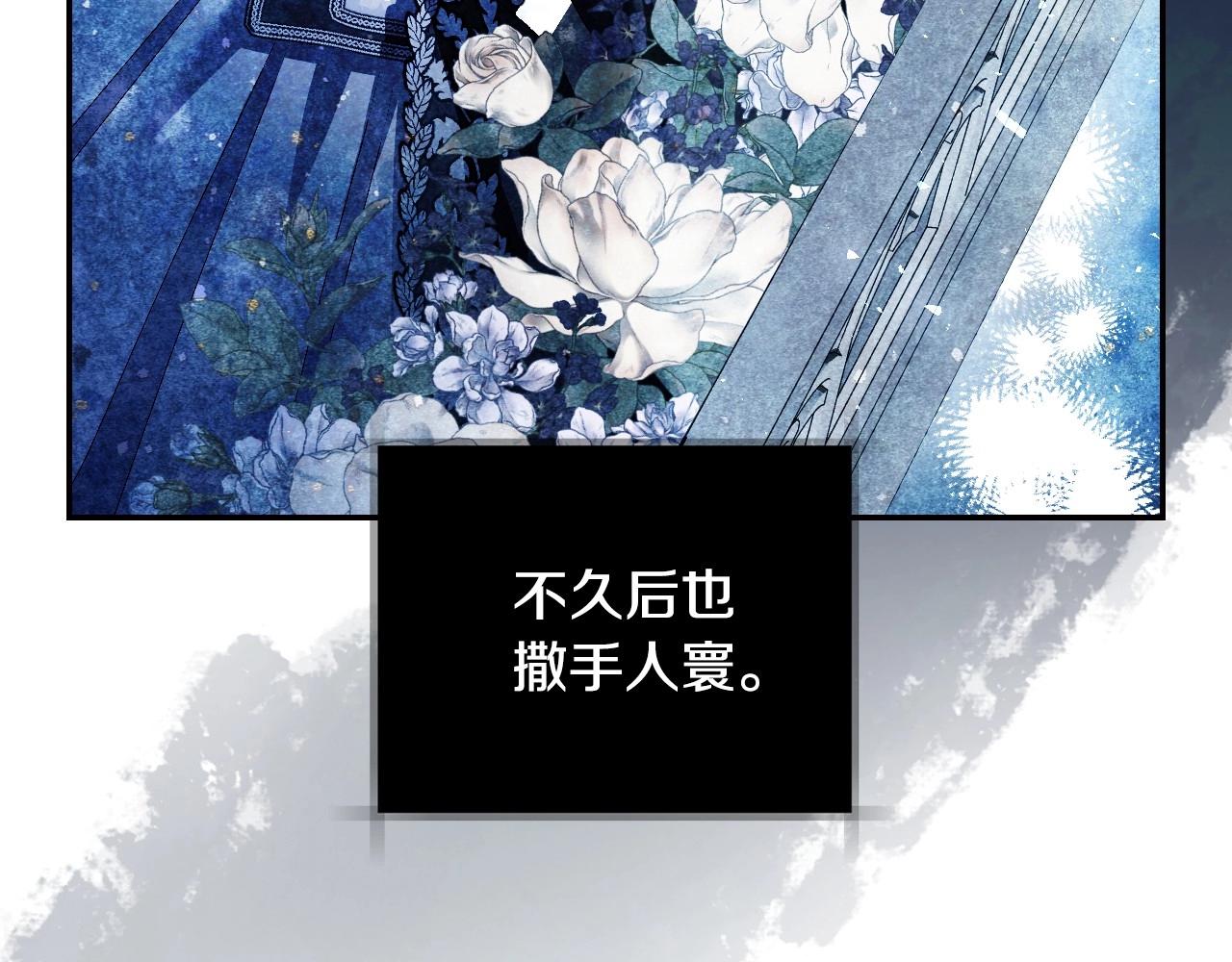 第112话 爷爷为什么会这么说222