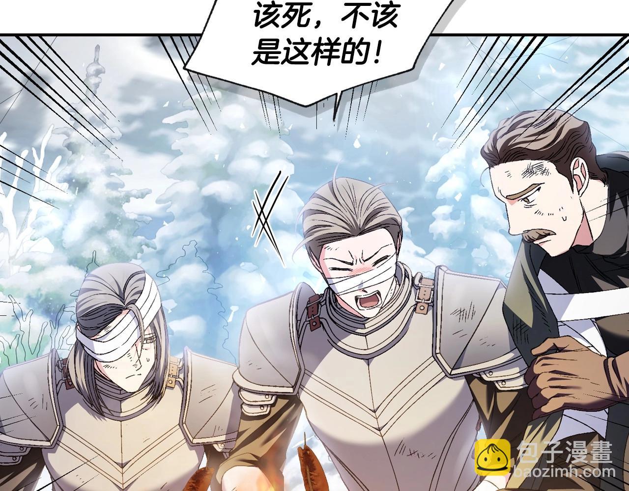 第112话 爷爷为什么会这么说226