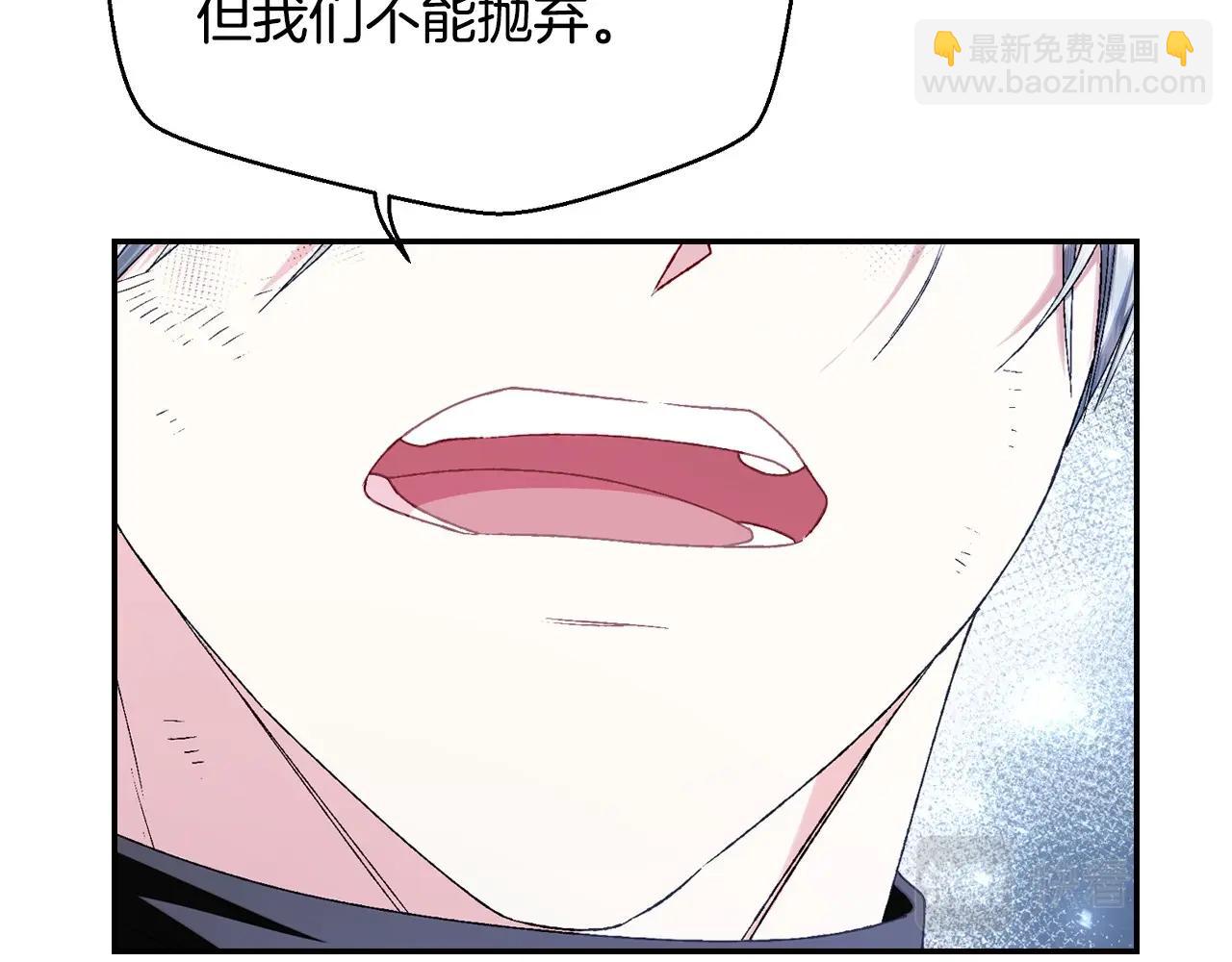 第112话 爷爷为什么会这么说233