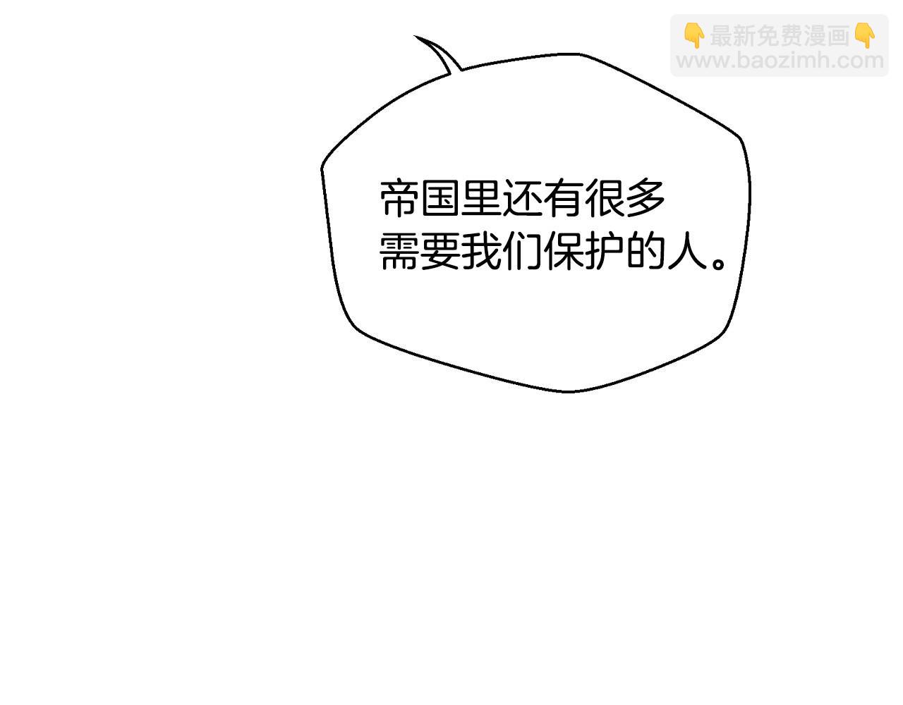 第112话 爷爷为什么会这么说234