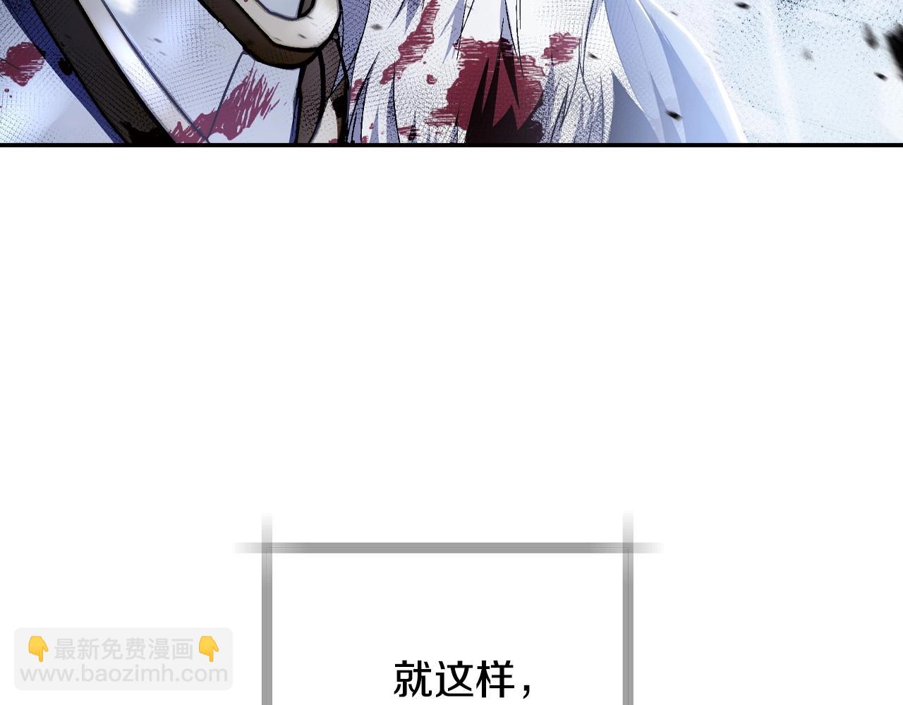 第112话 爷爷为什么会这么说250