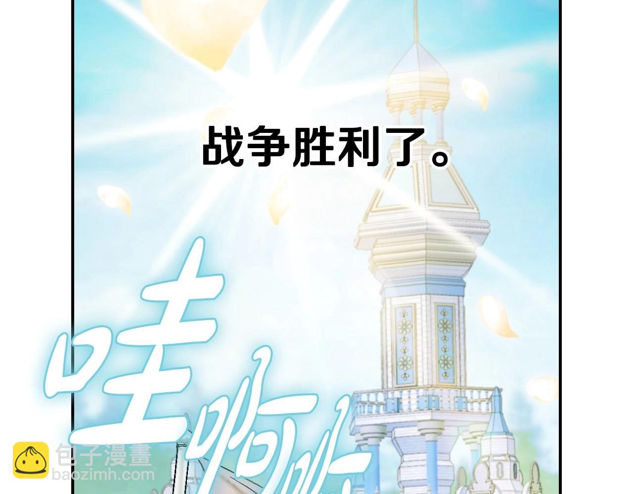 第112话 爷爷为什么会这么说252