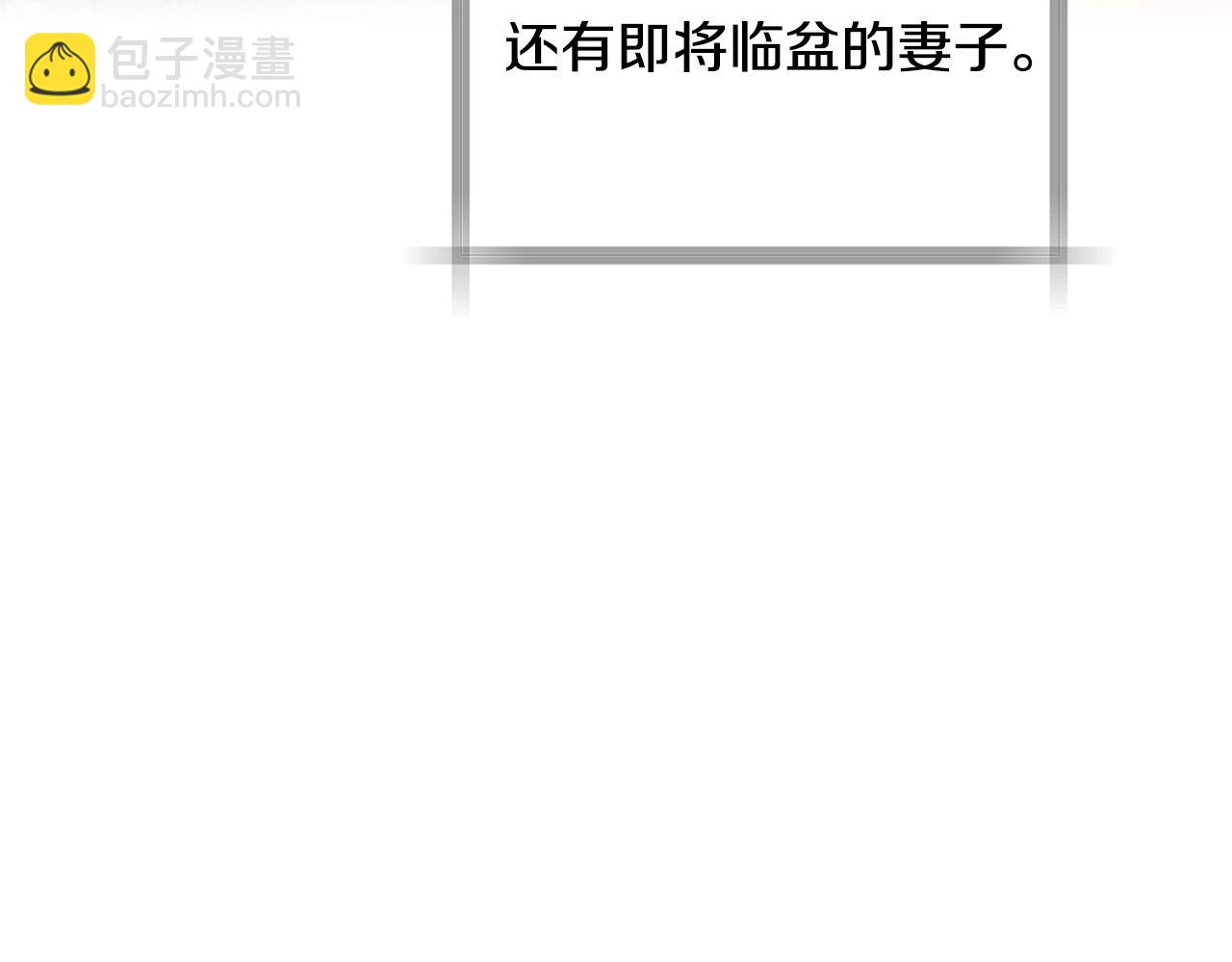 第112话 爷爷为什么会这么说262