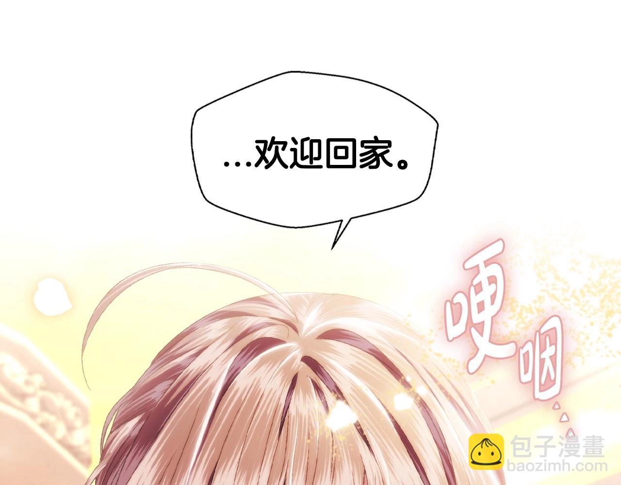 第112话 爷爷为什么会这么说264