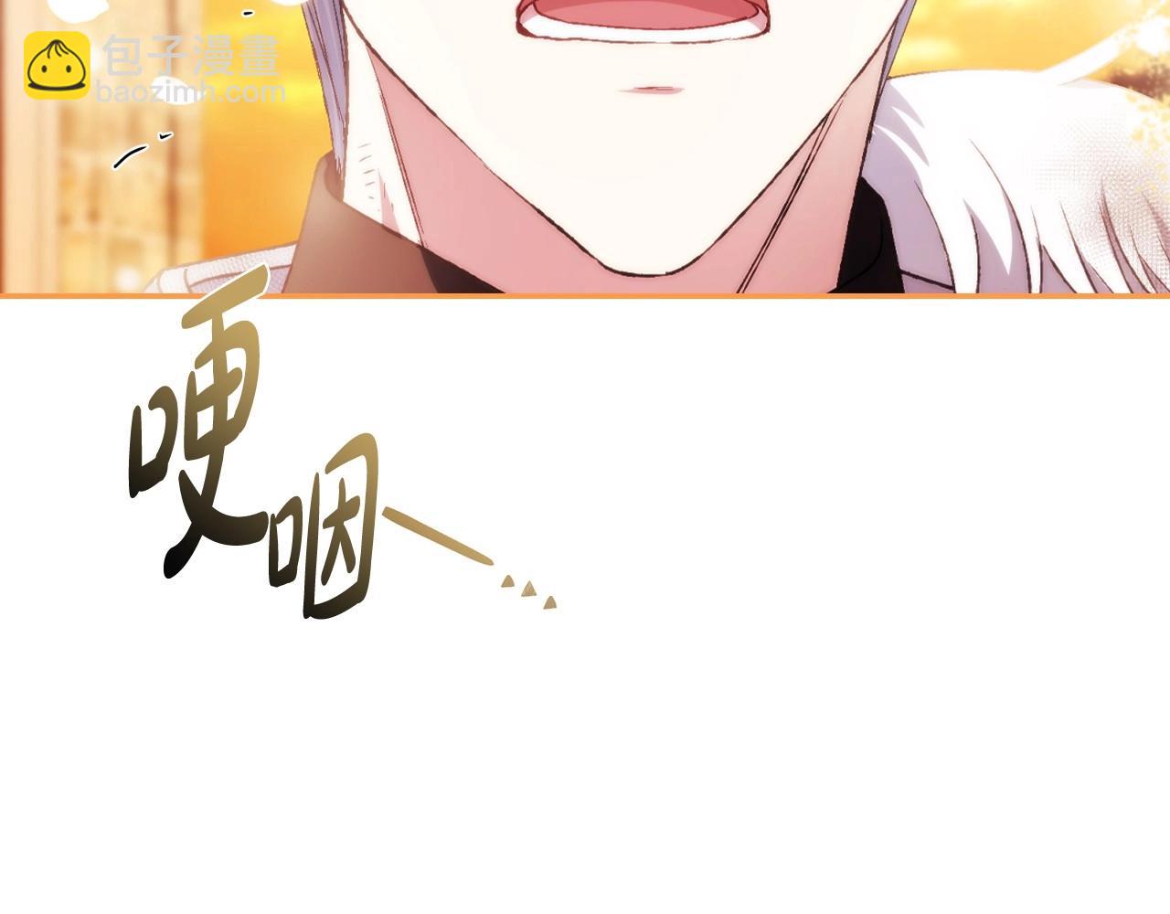 第112话 爷爷为什么会这么说272