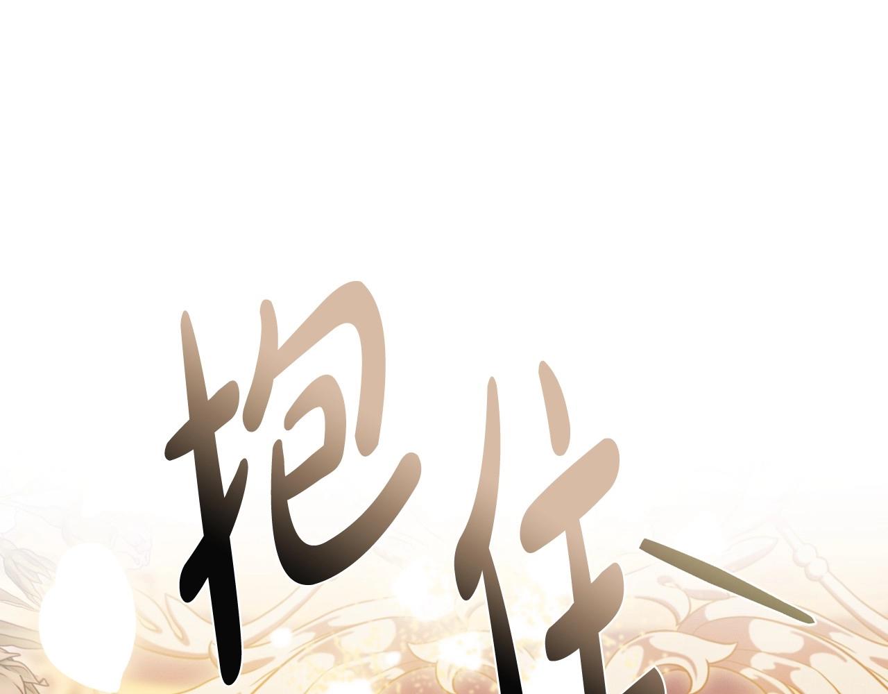 第112话 爷爷为什么会这么说273