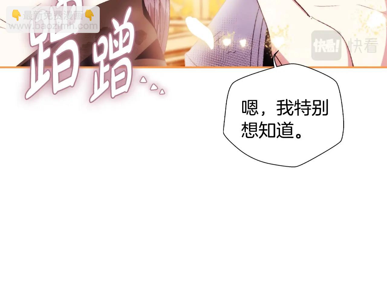 第112话 爷爷为什么会这么说280