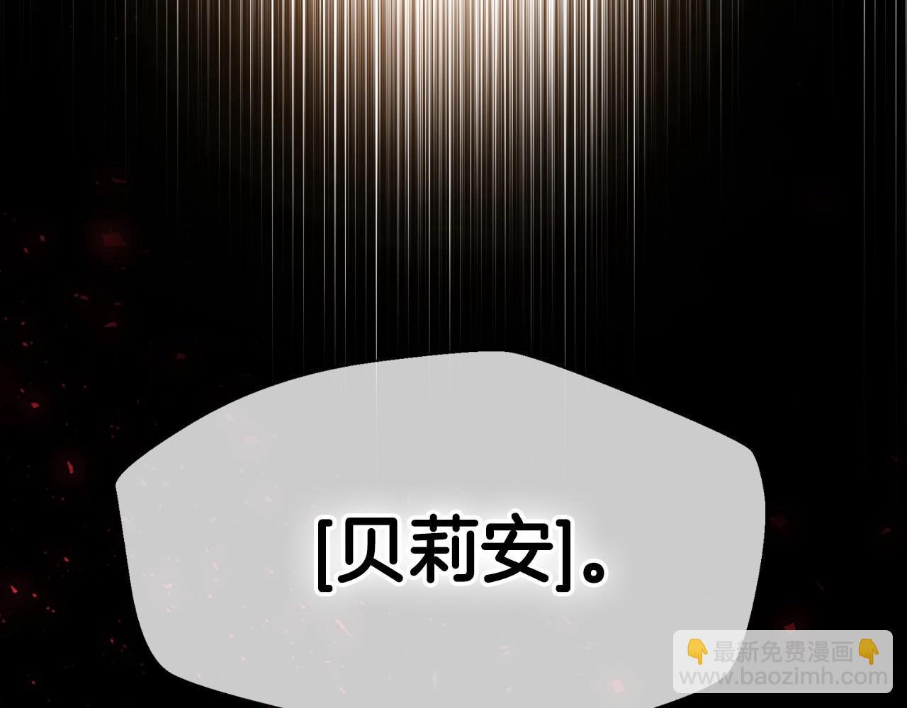 第112话 爷爷为什么会这么说286
