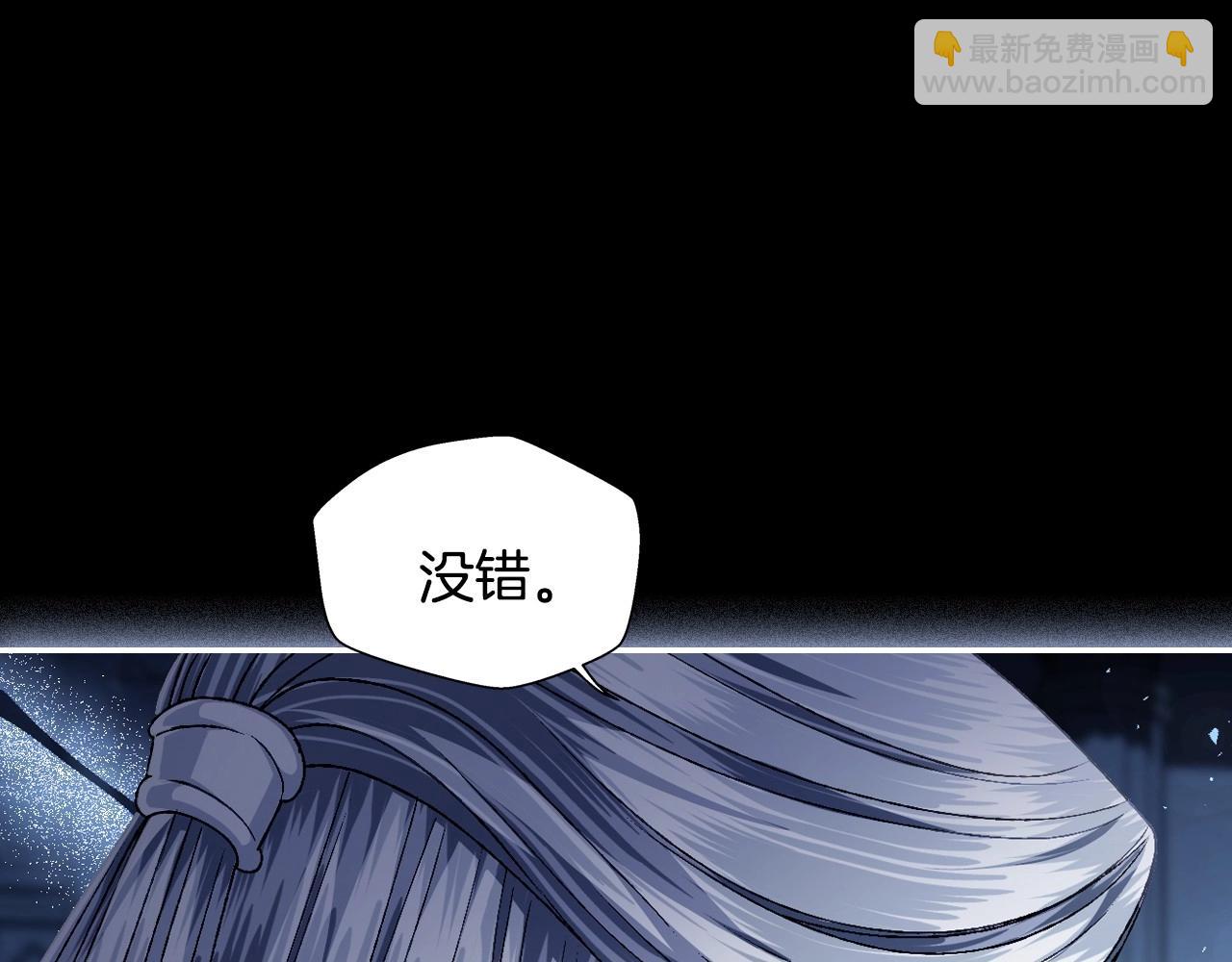 第112话 爷爷为什么会这么说29